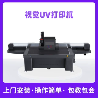 视觉定位UV 打印机 源头工厂金属冰箱贴视觉导带智能对位uv打印机