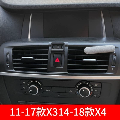 Car phone holder: bracket base car supplies wholesale - 11-17-x314-18-x4