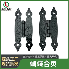 家具五金;衣钩/挂钩;家具合页