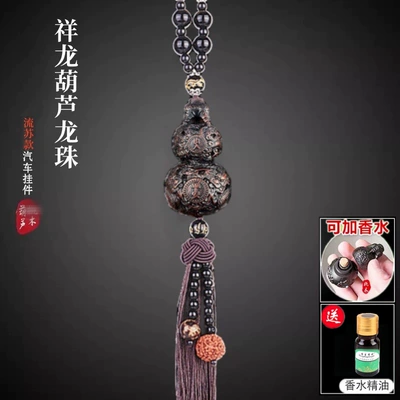 Car hanging High-End Peach Wood Car - xianglong-gourd-perfume-dragon-ball-tassel-style-car-hanging-exquisite-gift-box