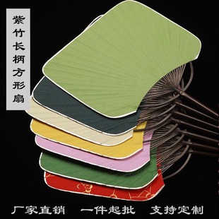 Rice Paper Blank Round Fan Purple Bamboo Long Handle Square Fan Ancient Style Han Dynasty Calligraphy Painting DIY Fan Palace Fan Wholesale