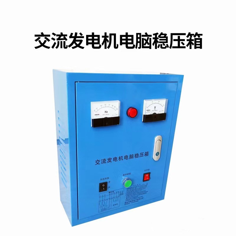 相复励电机调压板MC-360 GAVR75A 轴带发电机稳压箱GAVR-15B /15A