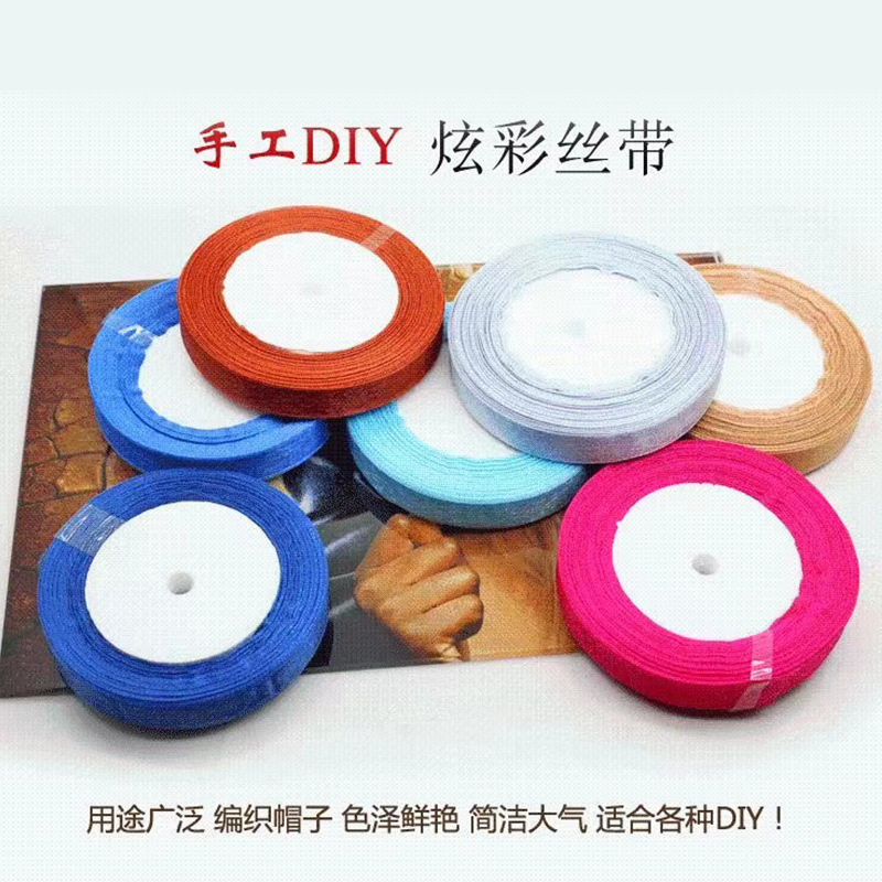 工廠批發蛋糕盒絲帶鮮花烘焙彩帶緞帶裝飾織帶禮品禮物包裝紅綁帶