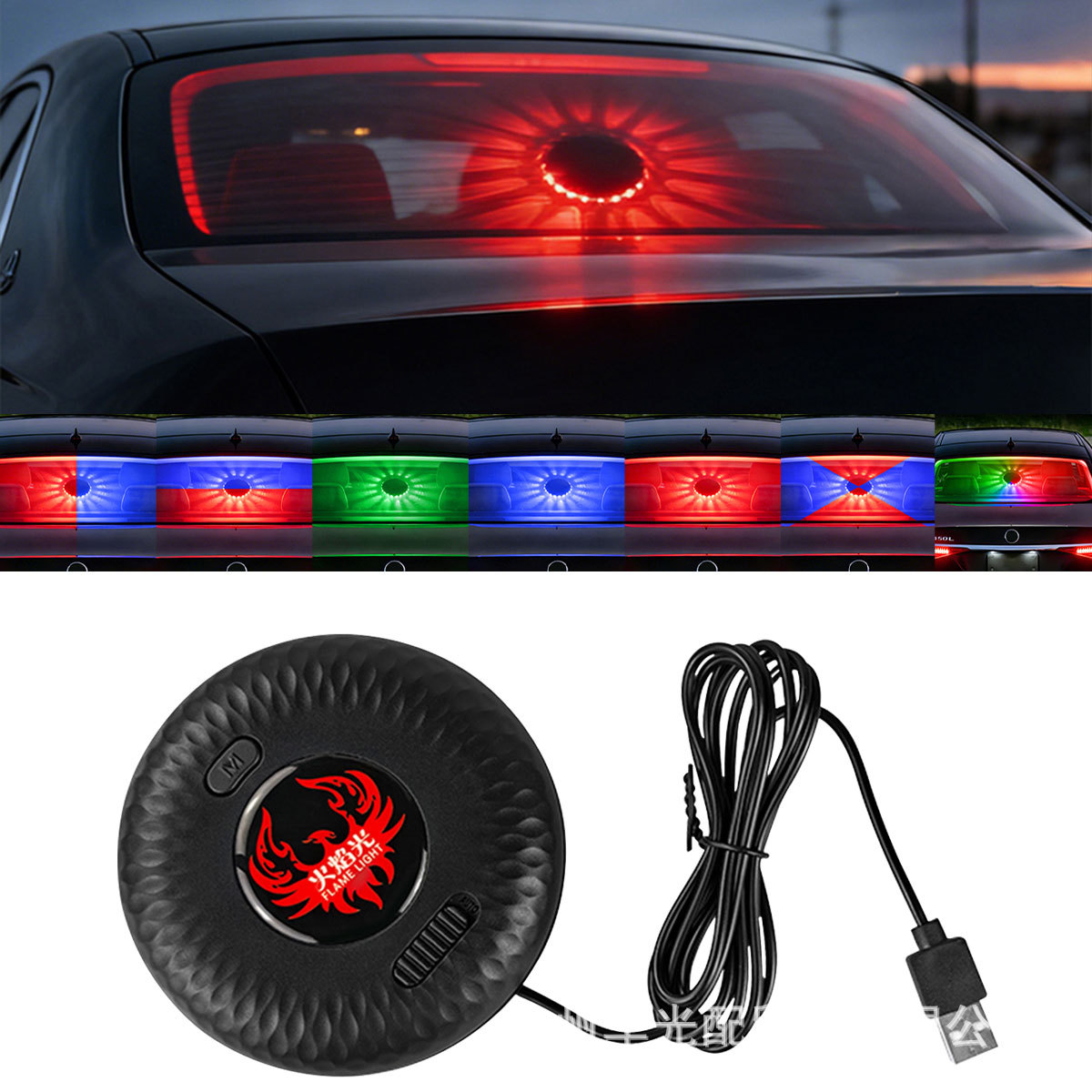 Avtomobil üçün USB pəncərə işığı, pultla idarə olunan