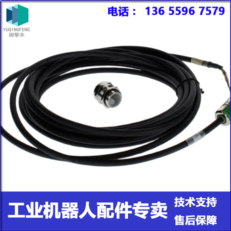 00-179-953 编码器线 KUKA机器人 议价