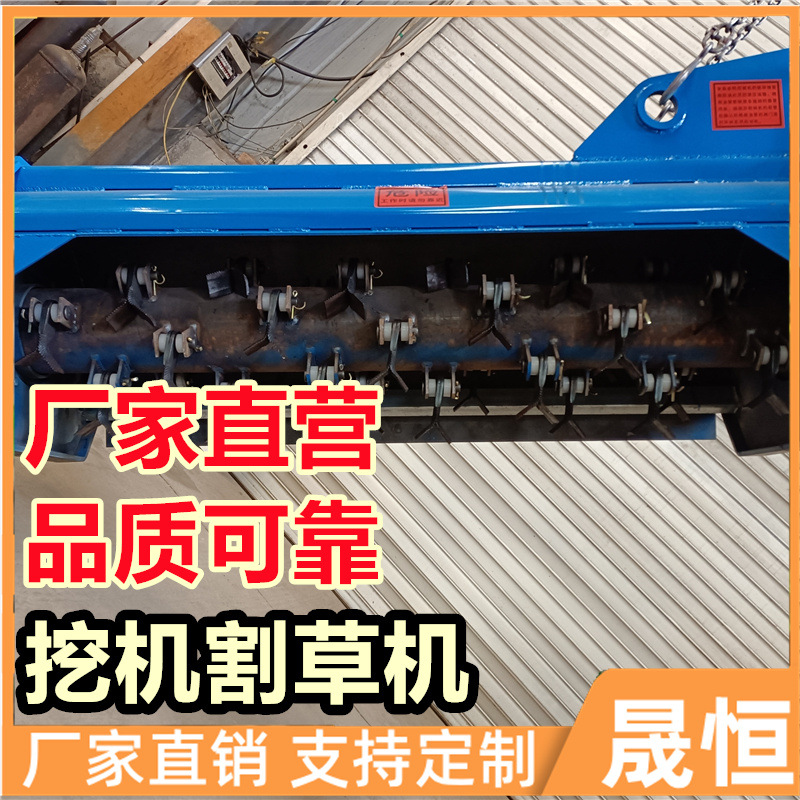 高速公路路肩边护坡除草机粉碎杂草树枝灌木挖掘机改装碎草割草机