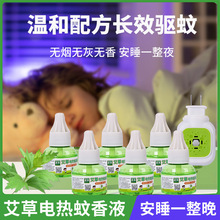 �����Һ�냺�ЋD��ͯ�oζ������Ü���Һ�����ʽ������ȫ