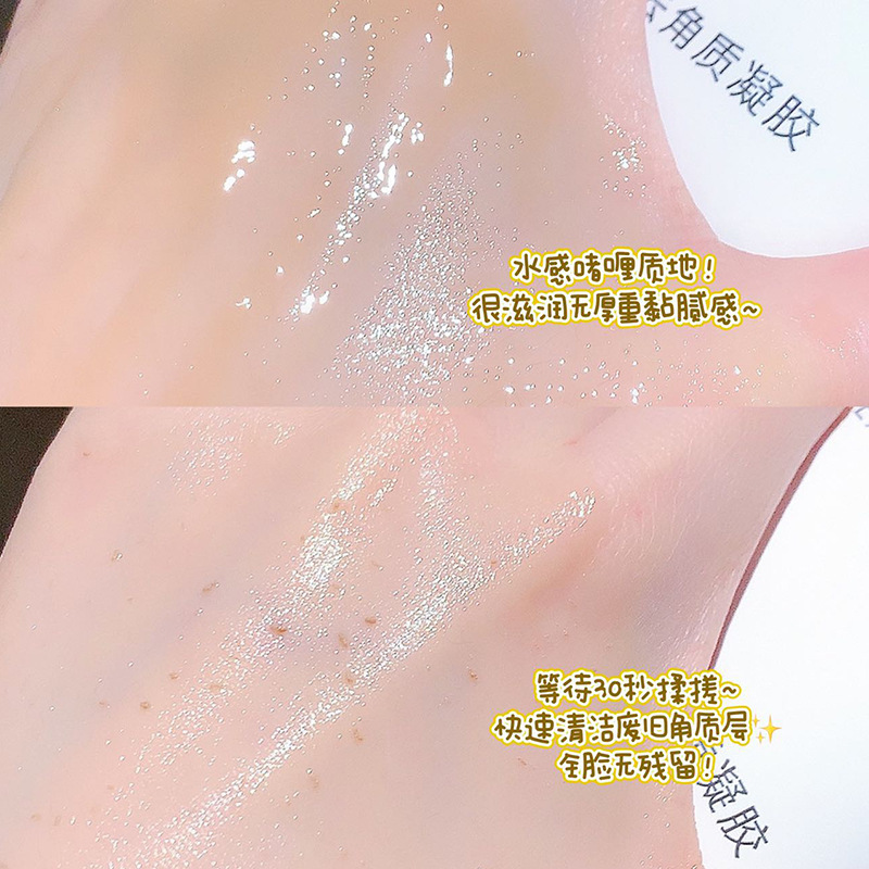 Gel exfoliante de azúcar amarillo 150ml limpieza facial exfoliante facial piel cuerpo completo exfoliante profundo crema fabricante image 5