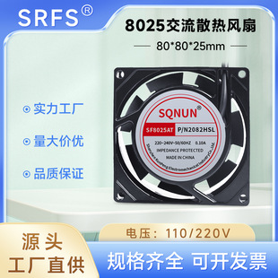 8025220VSF8025AT2082HSL80*80*258CMɢ���L�ȸ�Ч�C���S���L��