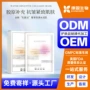 保湿修护定制抗皱面膜