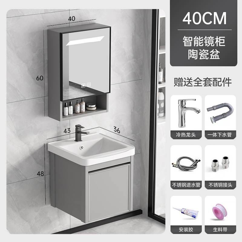Gabinete de baño de aluminio espacio lavabo lavabo varilla de toalla lavabo en un gabinete cerámica en una fábrica venta directa
