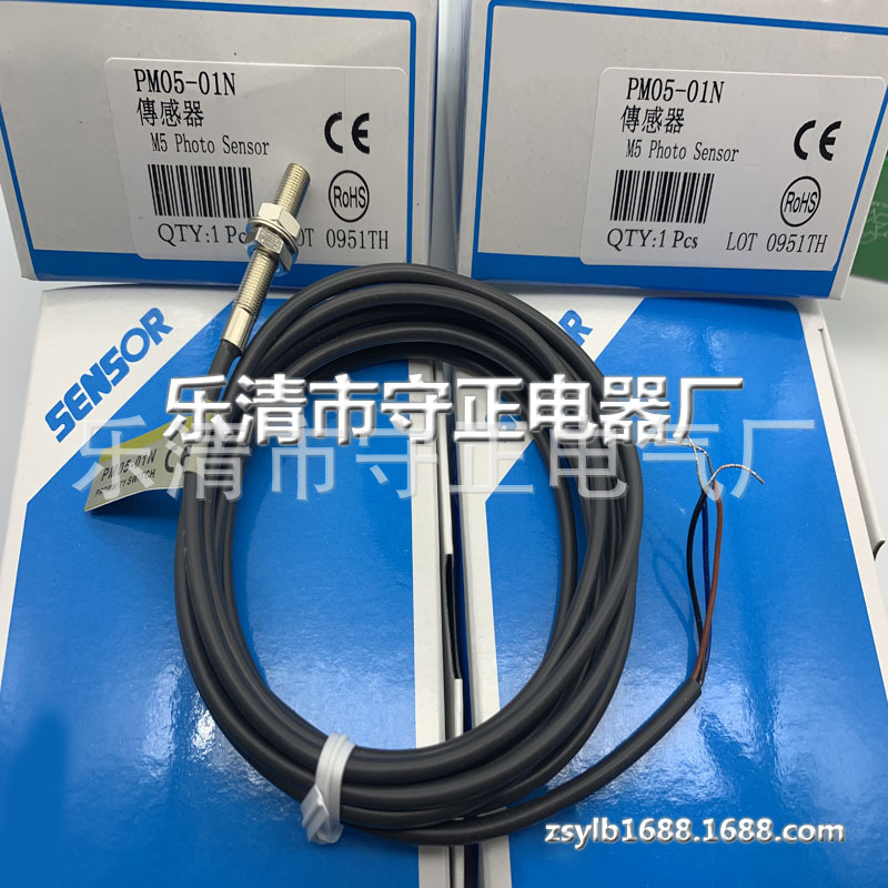 现货 传感器  PM05-01P 接近开关 全新