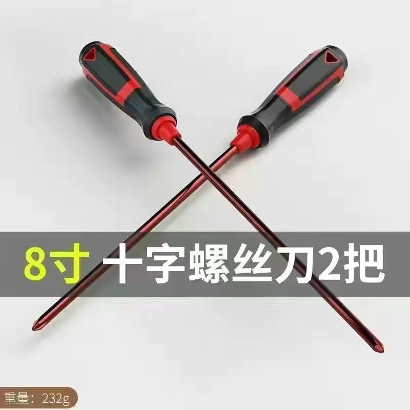 ドライバー クロス スーパーハード 工業用 グレード ドイツ輸入 ワンライン S2 日本製ドライバー 家庭用工具セット 大セール|undefined