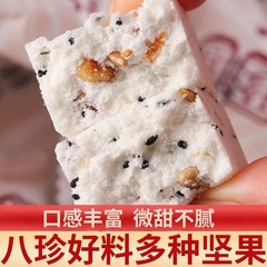 Internet celebrity nut Poria cocos Bazhen cake sucrose-free Gorgon cake meal replacement breakfast pastry snack food whole box wholesale