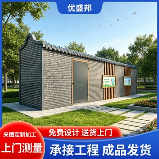 户外垃圾房智能成品垃圾投放站大型回收箱房环卫收集亭垃圾分类房