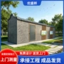 分类大型成品投放垃圾房