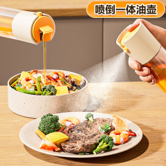 ガラスオイルポットキッチン家庭用シンプルな醤油酢焼き大容量油霧化押圧式オイルポット