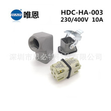 WAINΨ�����d�B����HDC-HA-003-M/F HDC-HA-004-M/F�ȳ����ղ��^