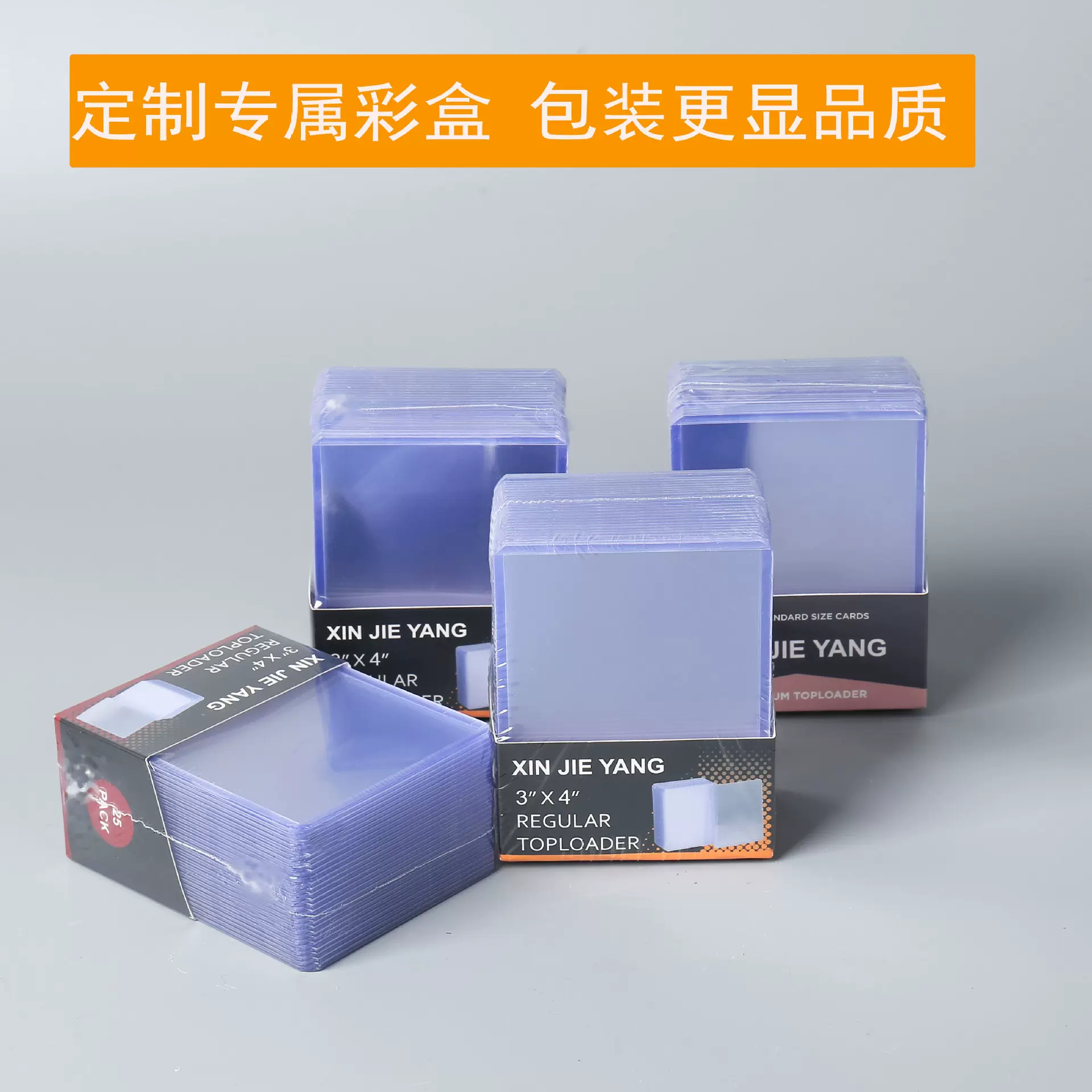 透明哪吒卡片覆膜卡套盒装专用小马宝莉硬卡套卡膜pvc卡套批发