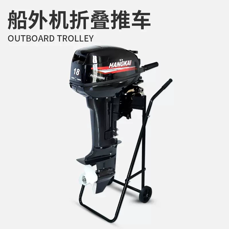 Подвесная машина Складная тележка Портативная тележка Рыбацкая лодка Пропеллер Большая нагрузка Подвесная машина Кронштейн Стенд