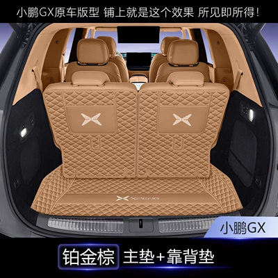 Trunk Mat: of car front trunk mat - platinum-brown-3-piece-set-main-cushion-backrest-xiaopeng-gx-extended-range-version