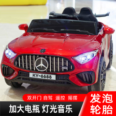 奔驰大G 儿童电动汽车玩具车男女小孩可坐带遥控可充电四轮电动车
