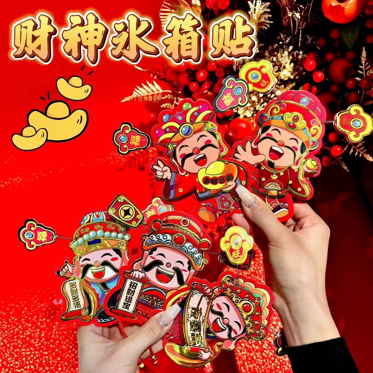 Бог богатства, наклейка на холодильник, качая головой, личность, креативность, 2025 новый стиль, встряхивая уши, праздничный праздник, подвеска