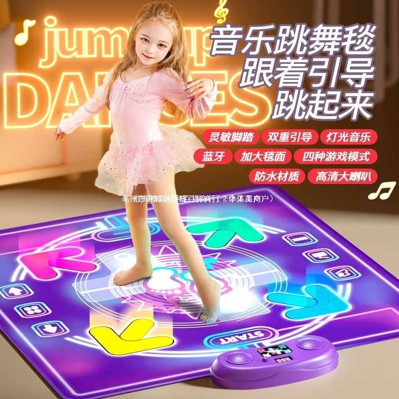 Music Breakthrough Jumping Children's Blanket Tv Dynamic No Need for Game Toys Sports Fitness Dance Blanket Girls Factory Supply