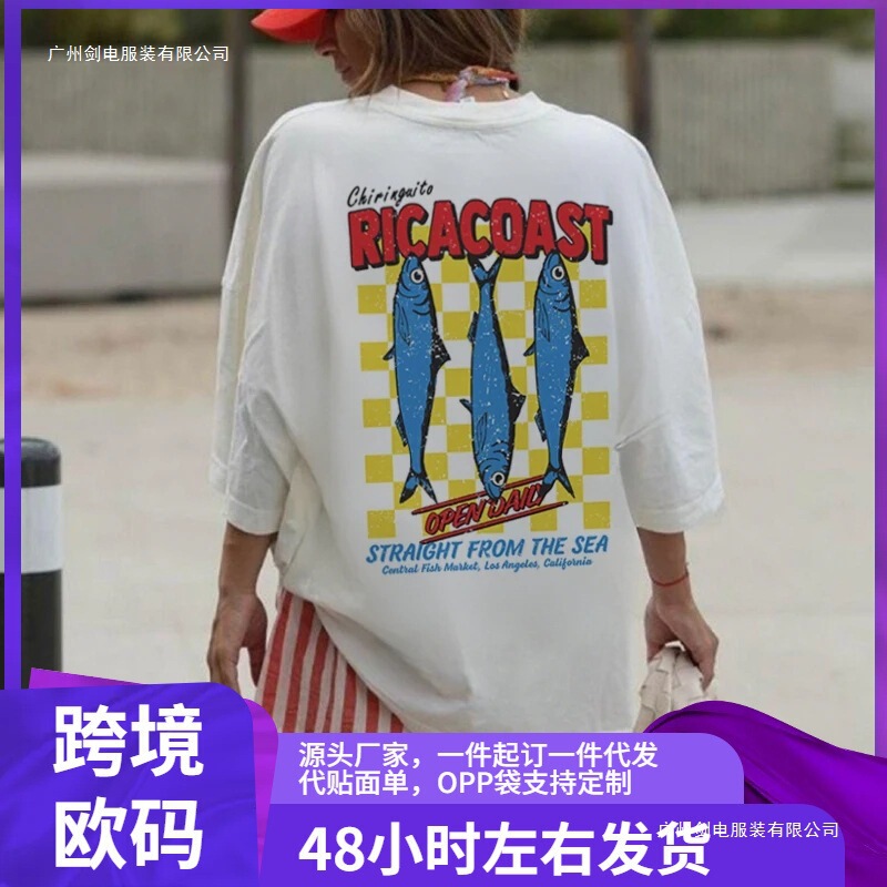 Women's Oversized Sardine Back Print T-Shirt Cute Y2K Seafood Graphic T-Shirt Summer Retro Aesthetic Streetwear