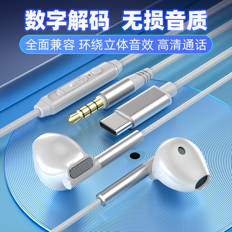 auriculares con cable medio en el oído, bajo pesado con control de cable de micrófono, juego K-Song auriculares tipo-c para Apple