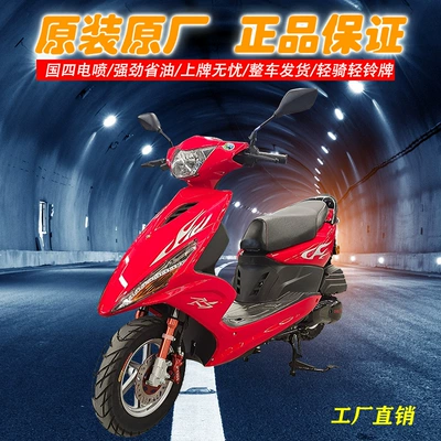 Chinese-Made Efi Street Motosikletlər