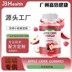 国境を越えた人気Apple cider vinegar Gummiesベアーリンゴ酢グミ