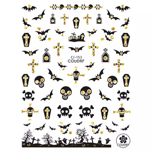 Nail Art Cross-border New Halloween Multicolor Matching Laser Gold and Silver Skull Stamping Silver Pumpkin Independent Paper Card Packaging