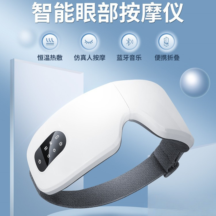 Birthday Gift for Boys to Give to Boyfriend, Practical Men's Eye Massager, Meaningful Graduation Gift for Teacher