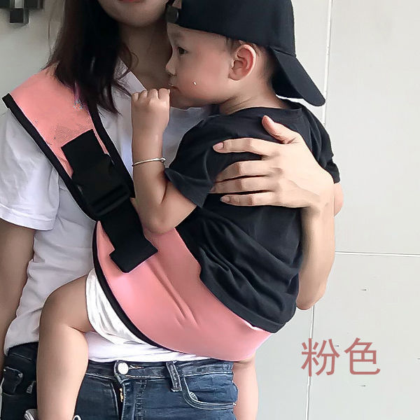 Children's hipseat for new born