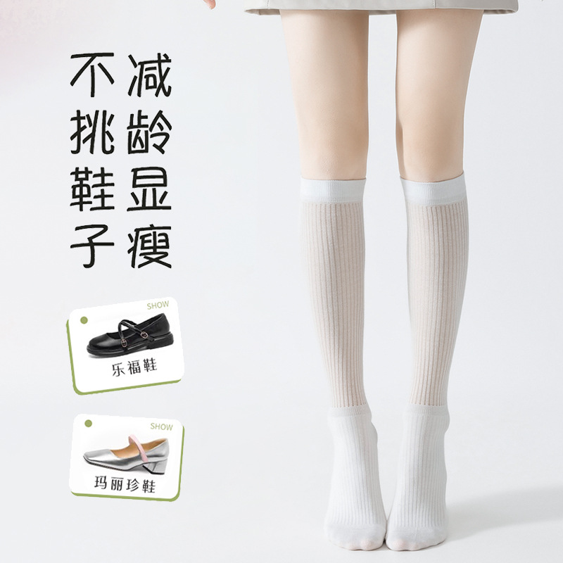 Calcetines blancos para mujeres de verano delgados calcetines de ballet calcetines de algodón al por mayor calcetines de pantorrilla