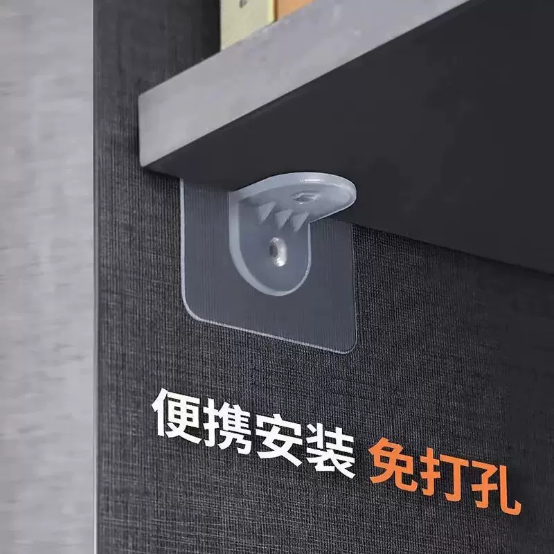 板托钉衣柜橱柜免钉粘贴支撑片隔板托固定器层搁板三角支架免打孔