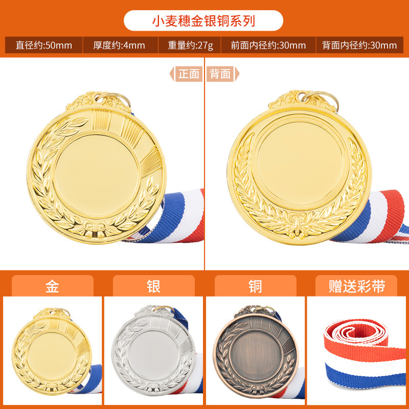 金属製のメダル、カスタムメイドのマラソン、ランニング、学校のイベント、スポーツの既製品メダル、特注メダル|undefined