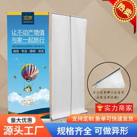 源头工厂易拉宝定制铝合金展示架海报展架便携户外婚庆店庆易拉宝