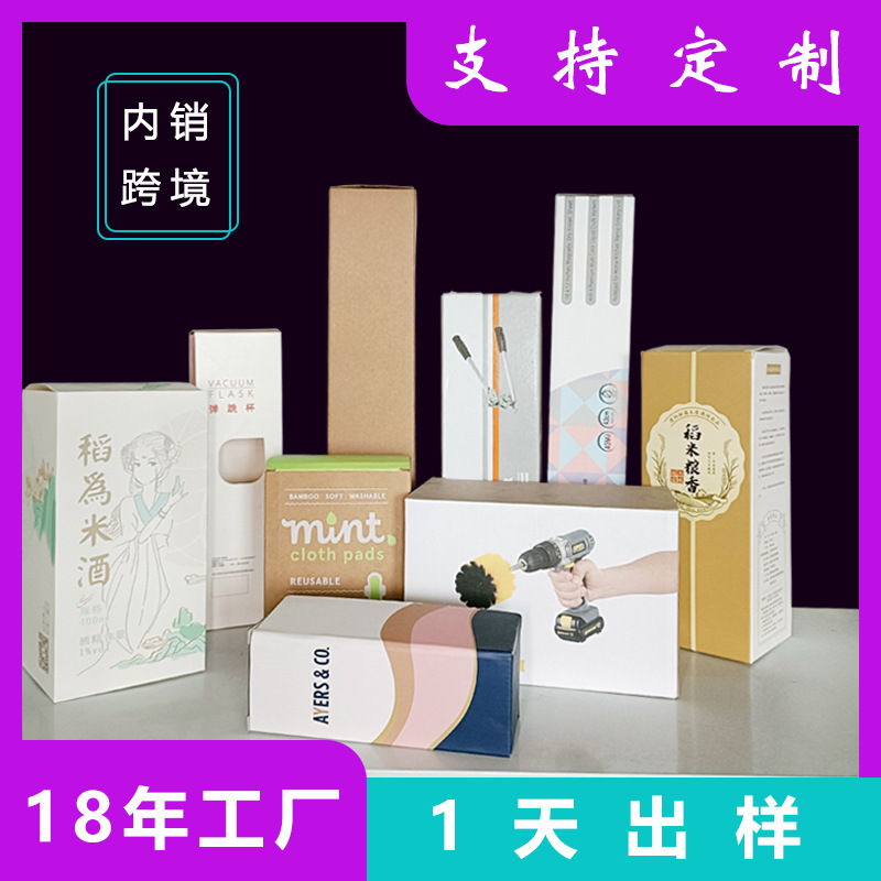 长箱主图(4)