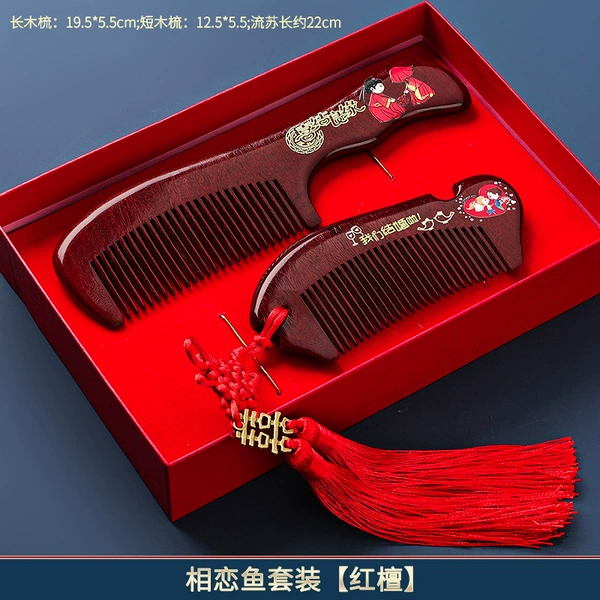 Gift box sandalwood comb [Love Fish Set] one pair