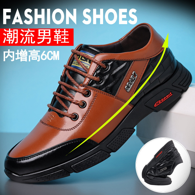 Leather Shoes Men's Genuine Leather Invisible Height-Increasing Shoes Korean Style Fashion Trendy Casual Shoes All-Match Breathable Men's Shoes for Youth Leather Shoes Men's Genuine Leather Invisible Height-Increasing Shoes Korean Style Fashion Trendy Casual Shoes All-Match Breathable Men's Shoes for Youth