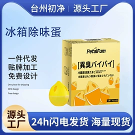 玻璃用剂;清洗/养护剂;衣物清洁护理