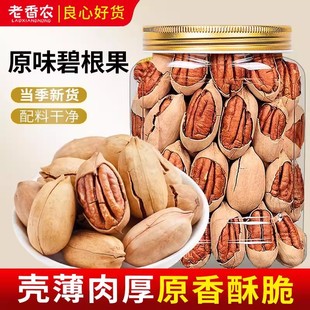 �����rԭζ�̸���500g���b��؛���w��ԭ���ִ��Թ���ʳ��؛���l