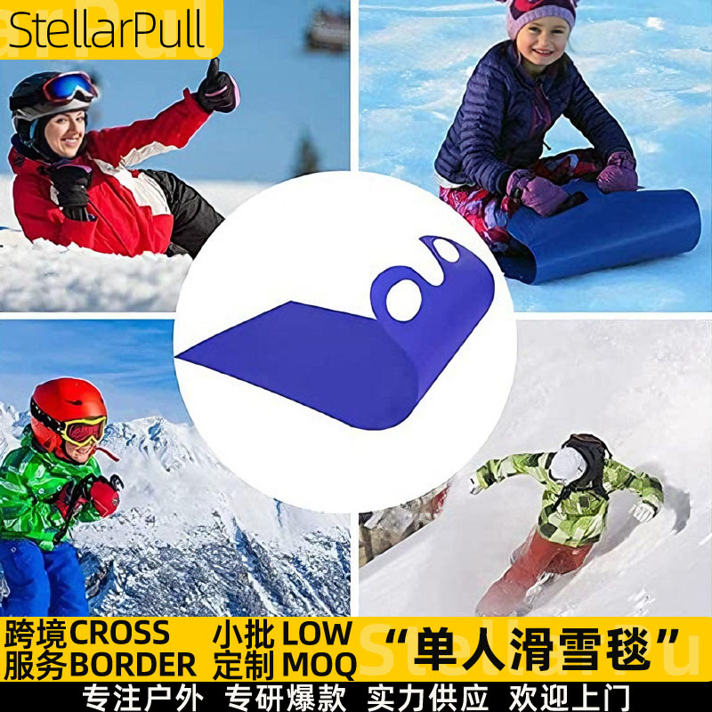 Simple Ski Blanket, Snowboard, Portable Folding Sand Skating Sheet, Ski Mat, Wear-Resistant Grass Butt Pad