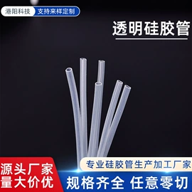 硅胶管;橡胶密封条;工业橡胶