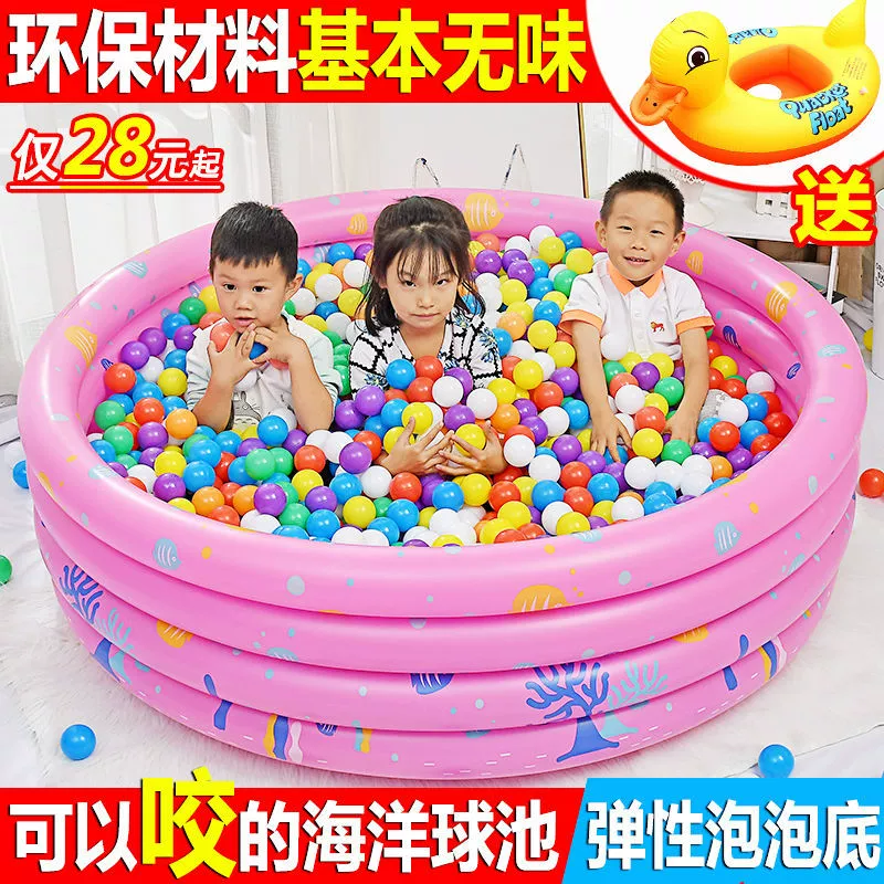 Морская игрушка, бассейн с мячами для воды