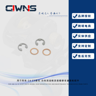 ��춰��� C4 C3���L ��ɫ�p�X݆���b�S��׃�ٹ�݆���