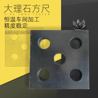 现代量具产00级大理石测量检验检测90度花岗石方尺 平尺 角尺靠尺