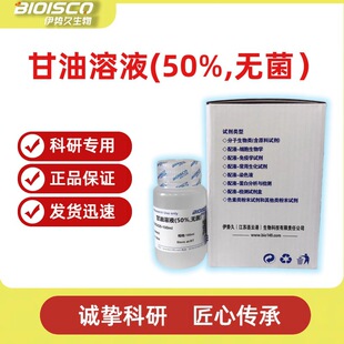 ���ݾ�BIOISCO ������Һ������ ��ȿɶ� ���Ќ����;